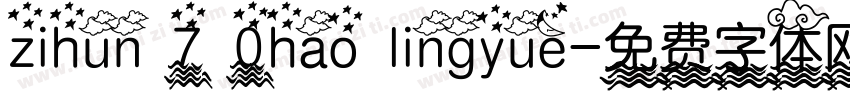 zihun 7 0hao lingyue字体转换